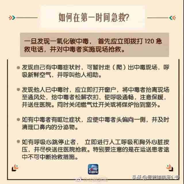 惊险！广西一主播在直播中突然倒地尖叫，网友千里报警，民警到场后挽救了4个人