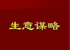 主播怎么提高人气(直播带货主播要做好“六个一”工程，才能人气旺销量大)