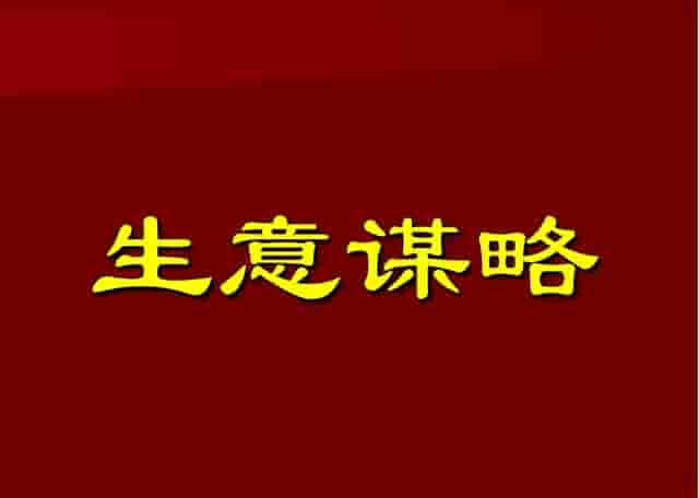 直播带货主播要做好“六个一”工程，才能人气旺销量大