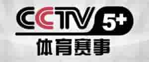 直播cctv(CCTV5+今日直播：卡塔尔世界杯-小组赛E组（日本-西班牙）)