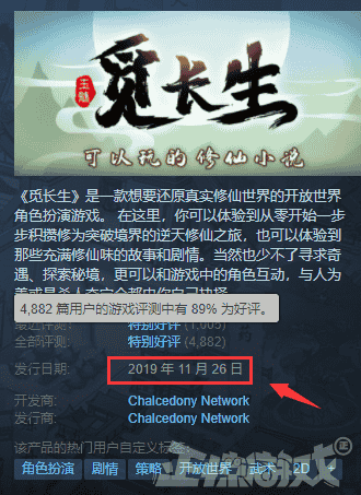 这个国产仙侠太搞了！号称只有研究生才能玩，百万粉主播被逼破防