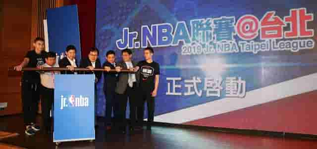 Jr. NBA中学篮球联赛正式进入台湾，由NBA和纬来电视网共同举办