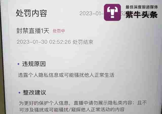 表白、整蛊、讨债…代打电话在直播间兴起，主播称能赚钱但有点“擦边”