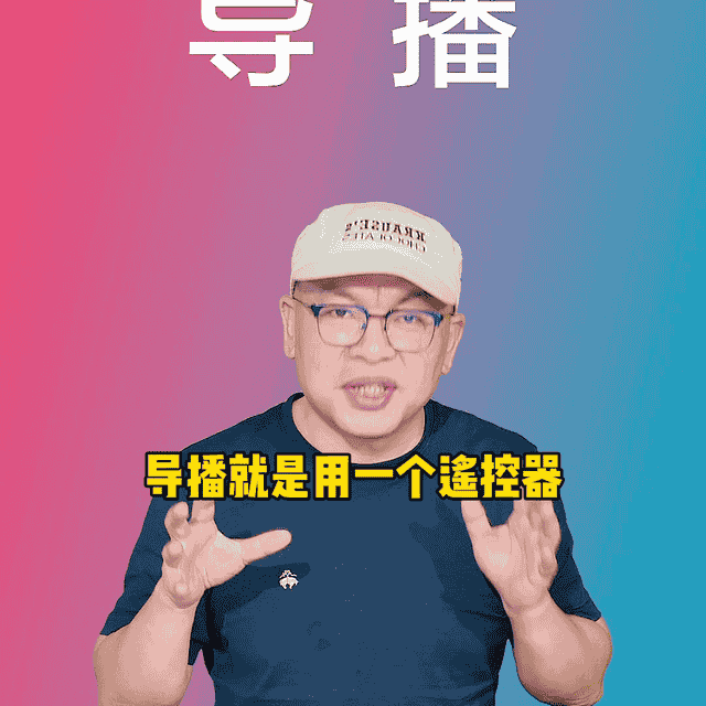 直播软件的十大功能#直播