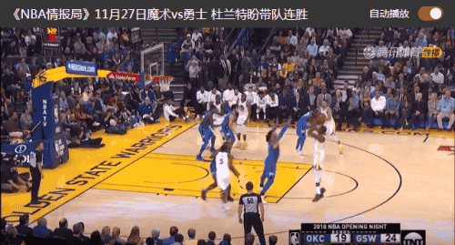 勇士队最新比赛对阵魔术在线直播 CCTV5NBA直播观看地址