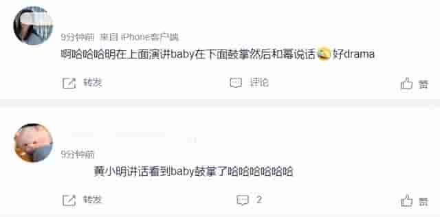 微博之夜台下看点：黄晓明表演baby鼓掌，杨幂全程偷偷讲小话