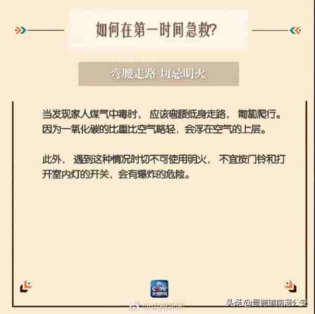 惊险！广西一主播在直播中突然倒地尖叫，网友千里报警，民警到场后挽救了4个人