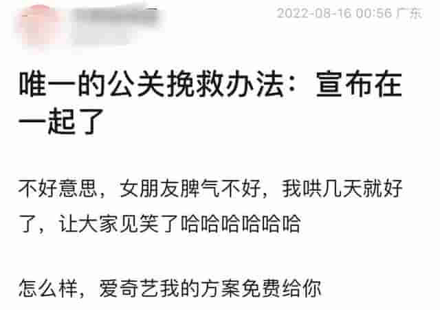 内娱直播翻车的剧cp，怎么一个比一个离谱？