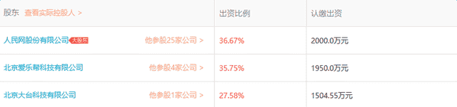 澳客，不再以人民的名义