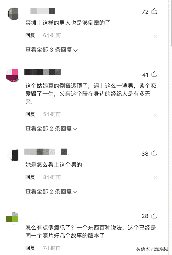 曝张恒出轨被抓视频，郑爽冷眼看他撒泼求饶认错，网友：真是绝配