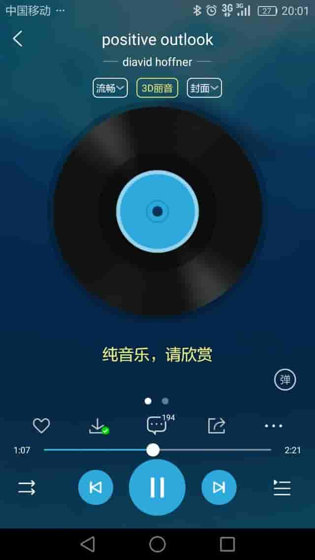 天舟一号直播的背景音乐很熟悉吧，你知道是什么曲不