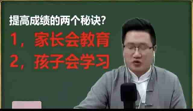 智慧父母必修的一堂课——临沂益民实验中学组织观看践行《家庭教育促进法》家庭教育线上直播课