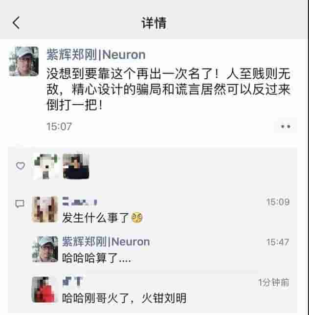 嫁入豪门最惨的女星：被骗婚被家暴，双胞胎儿子还被小三抢走