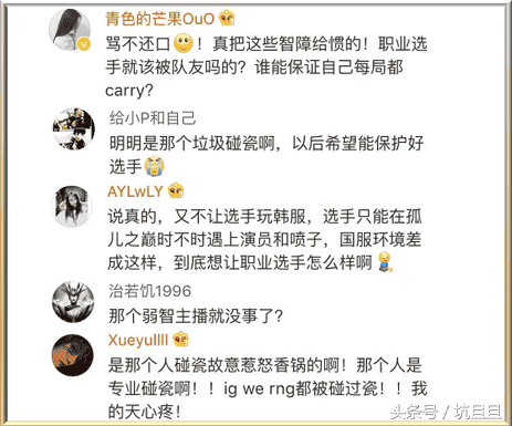 麻辣香锅又被罚款，教练JoKer：有些小主播真的下作