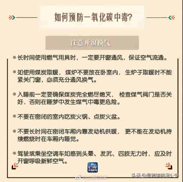 惊险！广西一主播在直播中突然倒地尖叫，网友千里报警，民警到场后挽救了4个人