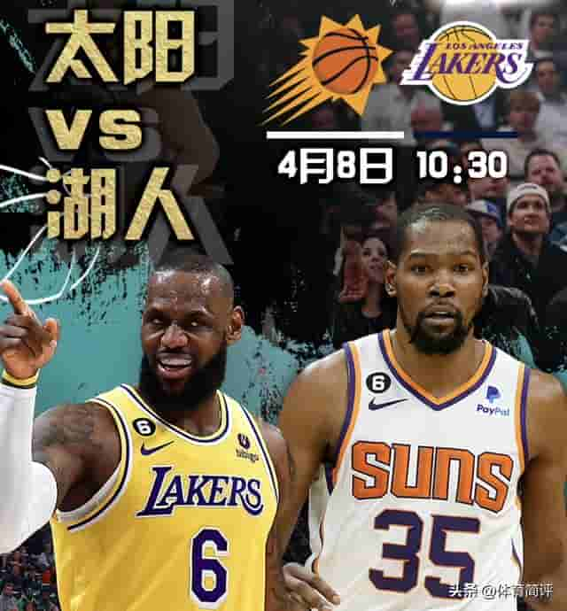 央视直播！4月8日NBA赛程出炉，杜兰特正面回应将碰面詹姆斯