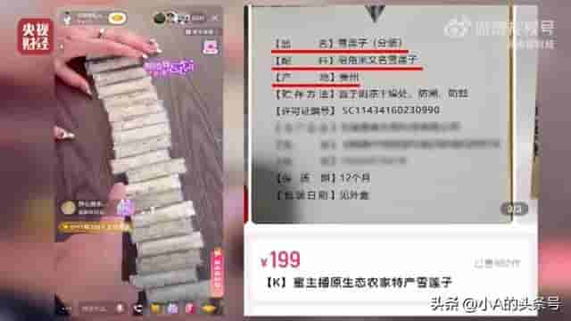 破解版APP成窃听器？央视315揭密，工信部出手了