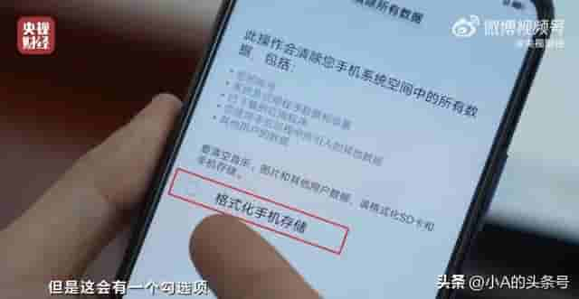 破解版APP成窃听器？央视315揭密，工信部出手了