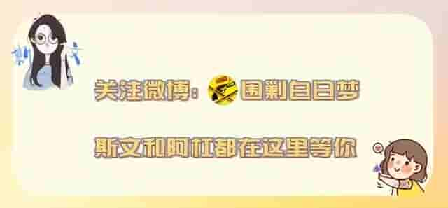 内娱直播翻车的剧cp，怎么一个比一个离谱？