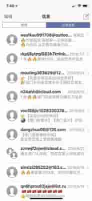 六合彩直播(苹果手机为何总收到赌博网站短信？专家：个人信息在黑市被卖)