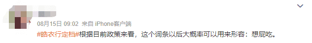 内娱直播翻车的剧cp，怎么一个比一个离谱？