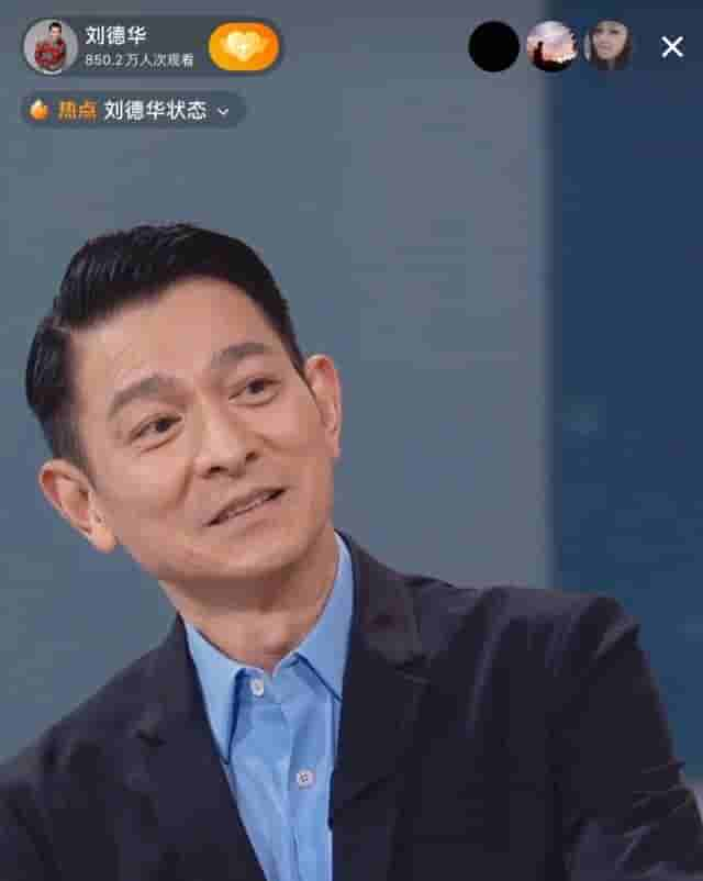 观看人次破亿！刘德华直播谈入行40年：导演找我不是因为演技好