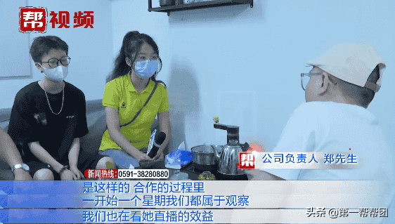 女子应聘网络主播却被欠薪？公司给出了这个解释...