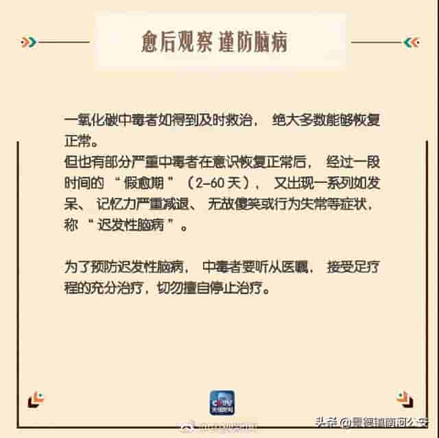 惊险！广西一主播在直播中突然倒地尖叫，网友千里报警，民警到场后挽救了4个人