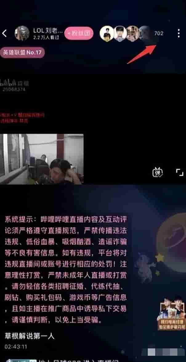 冯提莫直播只有几百人看，曾有人为和她约会花费400万，真的凉了