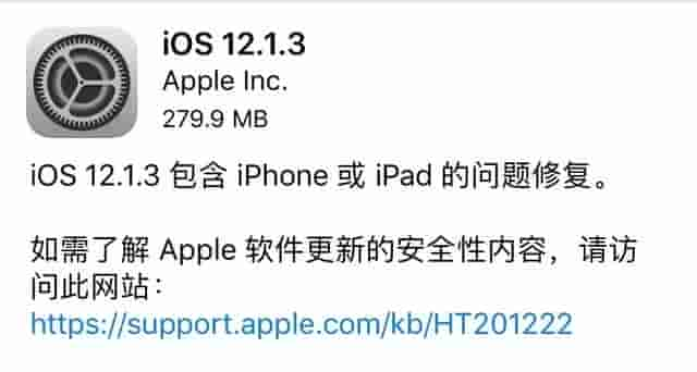 iOS正式版终于更新，微信也有大变化