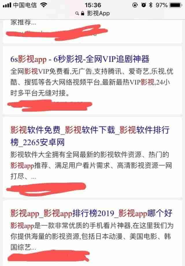 圈钱3418万！“快播二代”视频APP也倒了，千亿灰产无路可走？