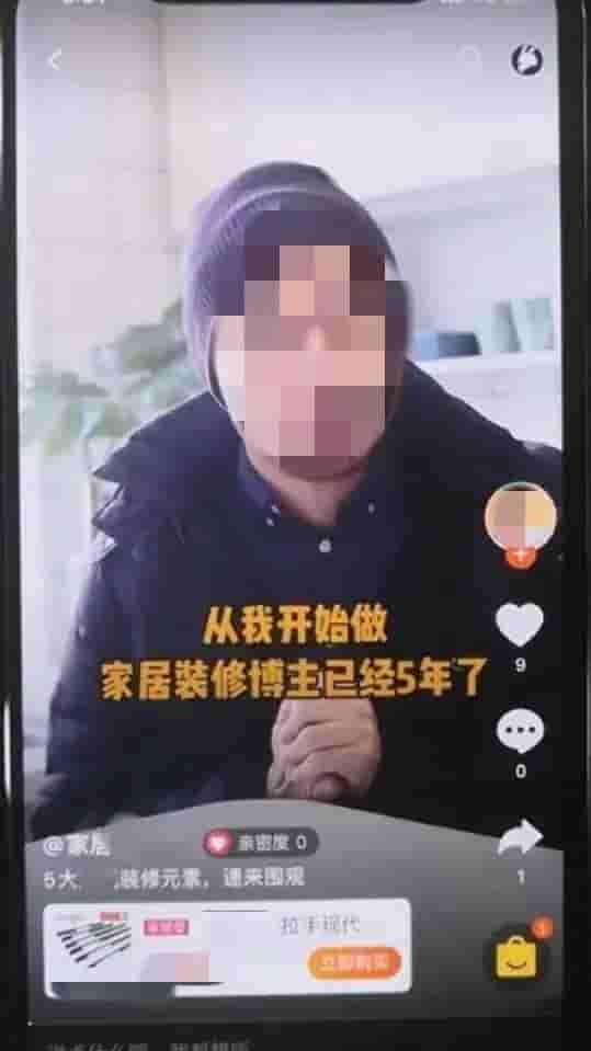 浙江瑞安：淘宝客“搬运”他人短视频赚取佣金，算侵权吗？