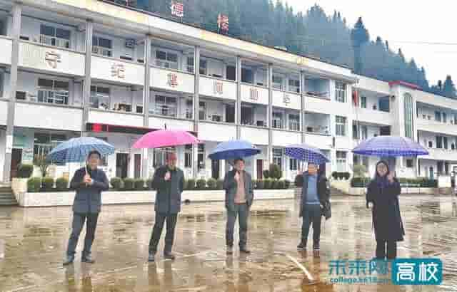 湖北民族大学领导到利川市马前村调研指导乡村振兴工作