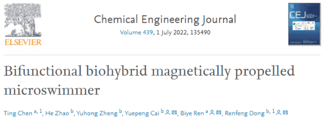 香蕉叶化身机器人？基于生物机器人，有望用于精准医疗及环境治理