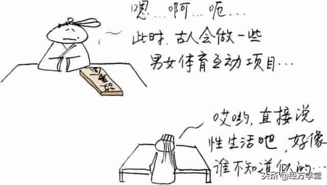 中医漫画，身体十二经络“值班表”！「QH岐黄网」