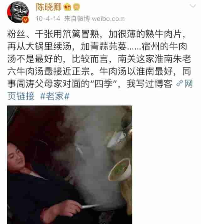 看完这7个最诱人的安徽美食，现在买机票还来得及