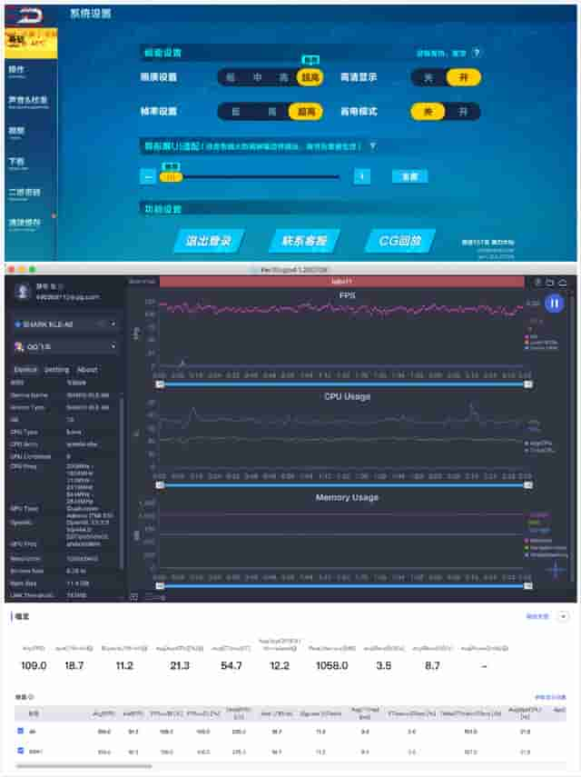 腾讯黑鲨游戏手机3S测评：硬件再升级，吃鸡顶配了解一下