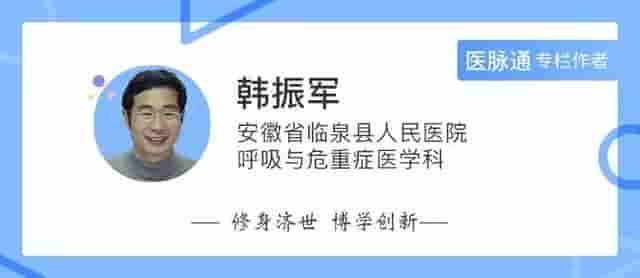 慢阻肺与支气管哮喘鉴别诊断，知识讲座（下）│临床心得