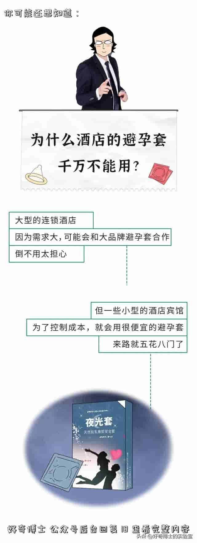 感染新冠后生气，会把肺气炸吗？