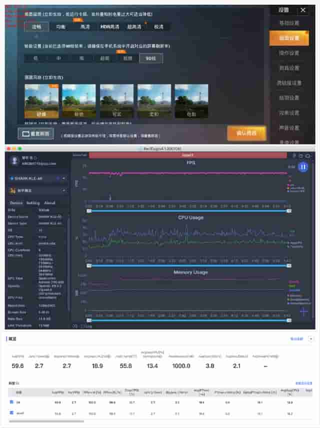 腾讯黑鲨游戏手机3S测评：硬件再升级，吃鸡顶配了解一下