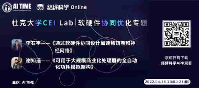 香蕉叶化身机器人？基于生物机器人，有望用于精准医疗及环境治理