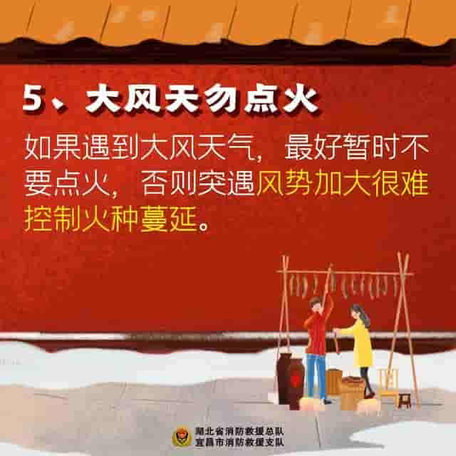 熏腊肉引火灾致5人死亡，屋主被刑拘，过年前如何安全熏腊肉？