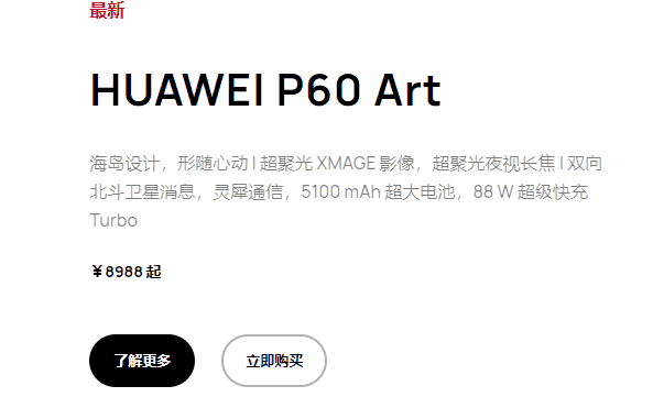 你还买的起华为手机，比亚迪汽车吗？中国哪些企业站在世界之巅