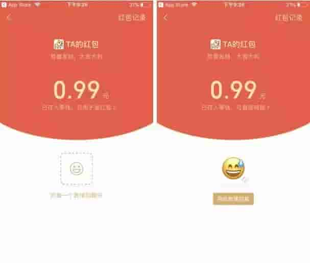 iOS正式版终于更新，微信也有大变化