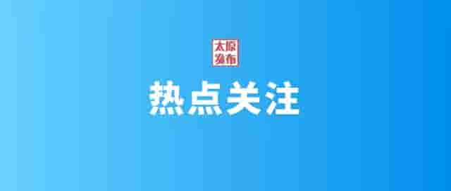 全球首款！山西综改示范区这家企业研发出了新材料，助力3D打印从“小众”走向“大众”！