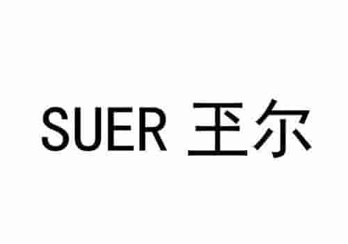 “玉”写成“玊”，绝不是错别字，“玊”，怎么读，什么意思？