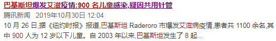 艾滋病会通过接吻传播吗？哪种“行为”更易被传染？9个艾滋病疑问，一文说清