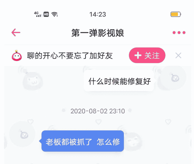 圈钱3418万！“快播二代”视频APP也倒了，千亿灰产无路可走？