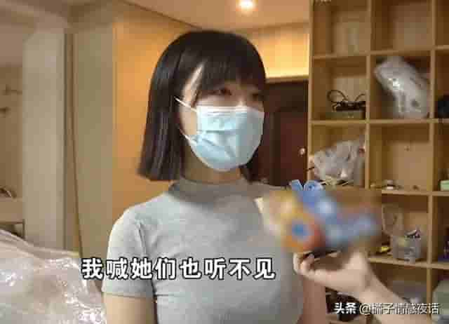 杭州郑女士直播摘口罩，走红套路疑似被扒：太认真，你就输了