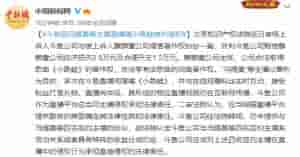 斗鱼唱歌女主播(冯提莫等主播直播中演唱《小跳蛙》，斗鱼平台被判侵权)